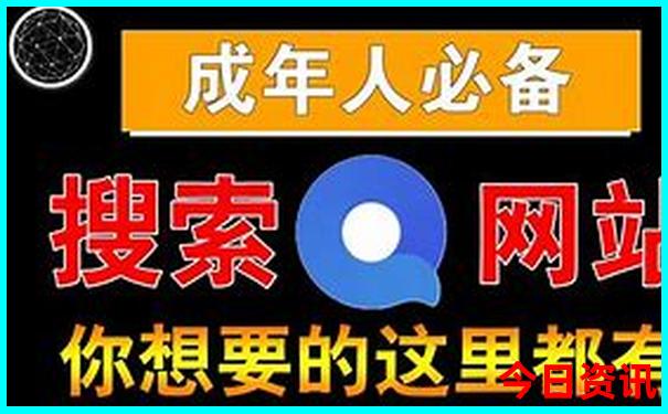 自由行成都旅游攻略