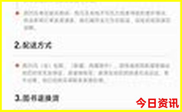 云南瑞丽必去景点